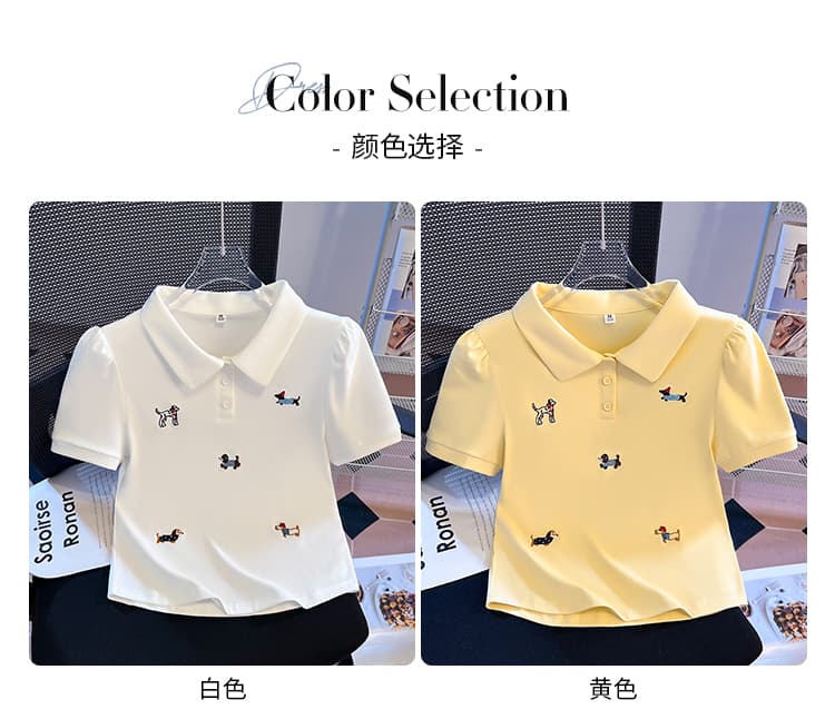 생각하기 Loy 실사 2026 여름 새로운 POLO 칼라 어린애 같은 자수 강아지 베이비 칼라 거품 소매 반팔 맨위 상세 이미지 11