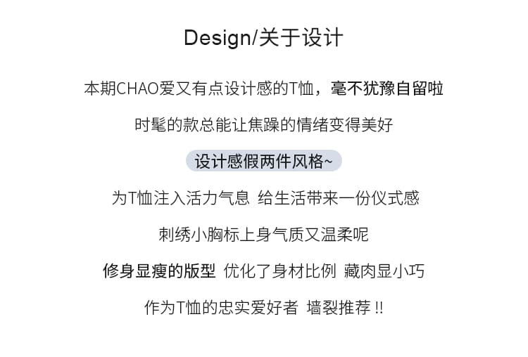 생각하기 Loy 실사 2026 여름 새로운 페이크 레이어드 더블 지퍼 후드 반팔 티셔츠 핫걸 슬림해 보이는 맨위 상세 이미지 2