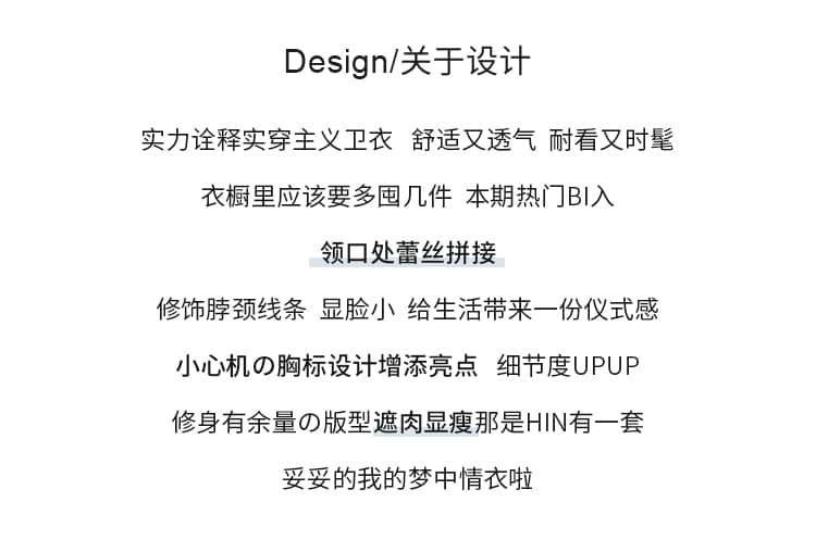 생각하기 Loy 실사 2026 가을 새로운 패션 디자인 섹션 레이스 조각 V넥 미니멀리즘 다용도 풀오버 스웨트셔츠 상세 이미지 2