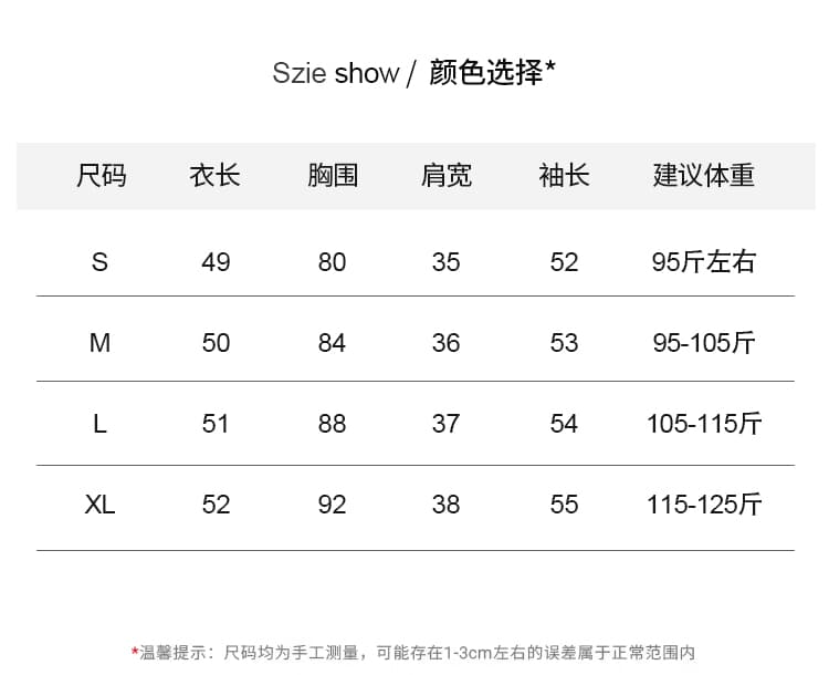 생각하기 Loy 실사 2026 새로운 아메리칸 레트로 홀치기 염색 더블 지퍼 긴팔 달콤한 차가운 바람 징 슬림해 보이는 맨위 상세 이미지 9