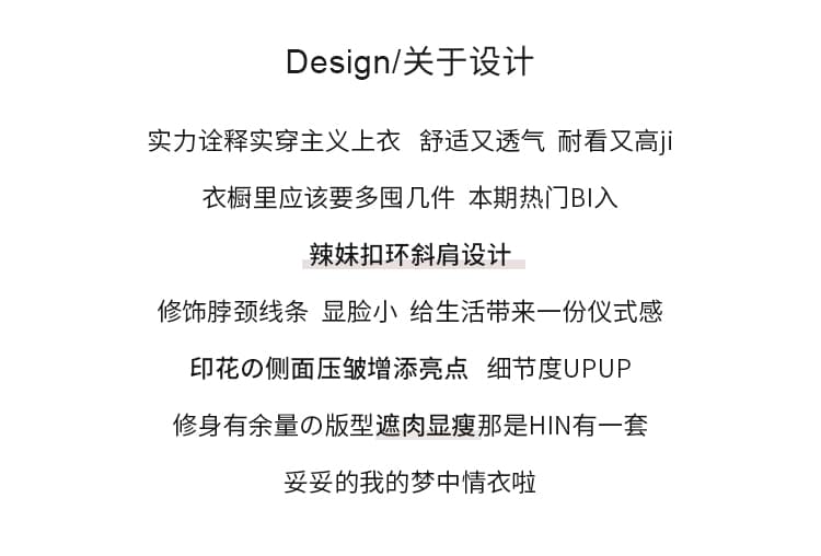 생각하기 Loy 실사 2026 새로운 아메리칸 핫걸 순수한 욕망 바람 디자인 센스 비스듬한 어깨 레이스업 긴팔 몸매 가꾸기 티셔츠 상세 이미지 2