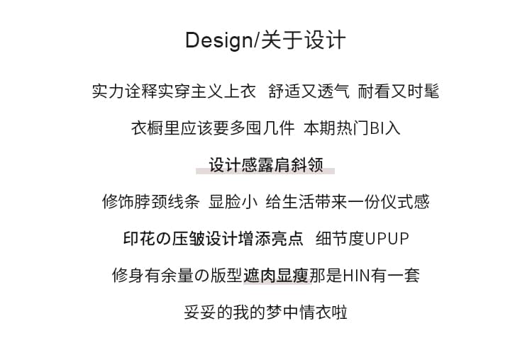 생각하기 Loy 실사 2026 새로운 아메리칸 핫걸 순수한 욕망 바람 디자인 센스 비스듬한 어깨 패치워크 색상 긴팔 몸매 가꾸기 티셔츠 상세 이미지 2