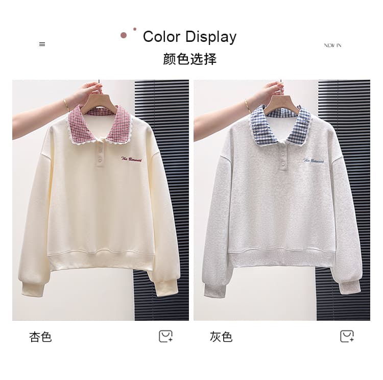 생각하기 Loy 실사 2026 가을 새로운 학원 스타일 패치워크 색상 체크무늬 POLO 칼라 작은 청신 다용도 후드티 상세 이미지 7