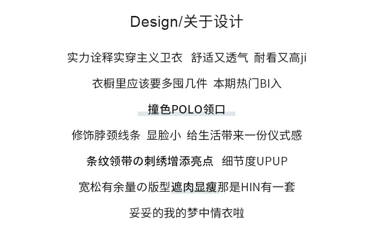 생각하기 Loy 실사 2026 가을 작은 청신 나비 매듭 넥타이 학원 스타일 페이크 레이어드 루즈핏 POLO 칼라 후드티 상세 이미지 2