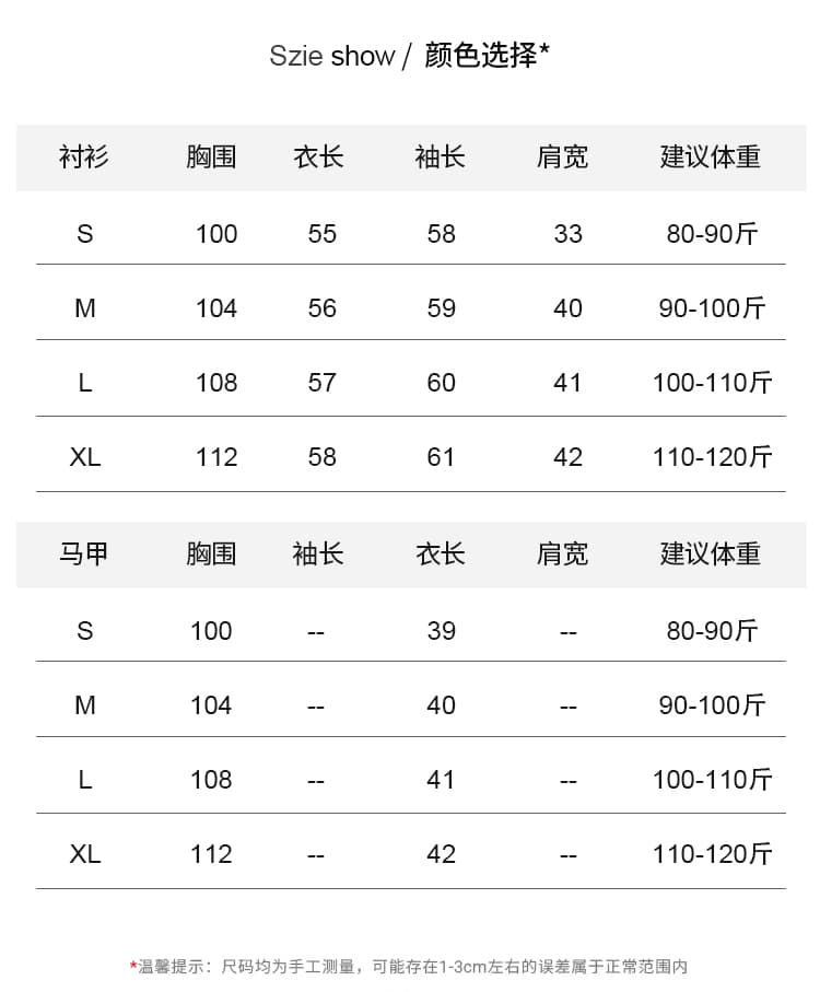 생각하기 Loy 실사 2026 새로운 학원 스타일 배색 V넥 투피스 세트 작은 청신 베이비 칼라 스웨터 세트 상세 이미지 9