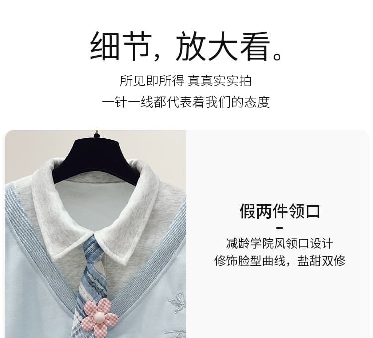 생각하기 Loy 실사 2026 가을 새로운 작은 청신 자수 학원 스타일 페이크 레이어드 루즈핏 POLO 칼라 후드티 상세 이미지 5