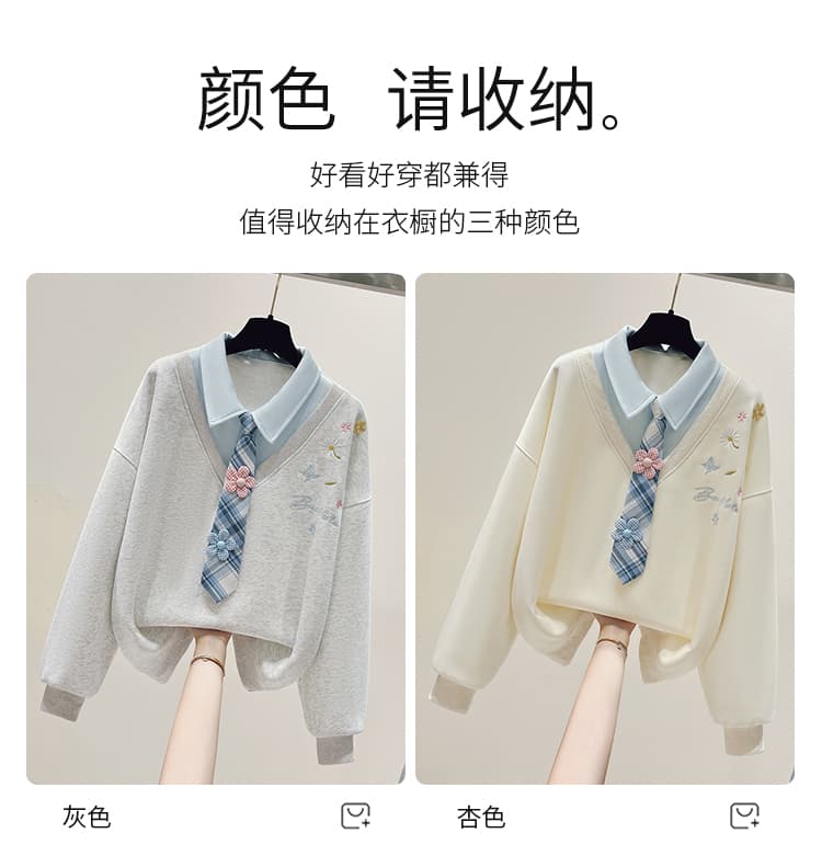 생각하기 Loy 실사 2026 가을 새로운 작은 청신 자수 학원 스타일 페이크 레이어드 루즈핏 POLO 칼라 후드티 상세 이미지 7