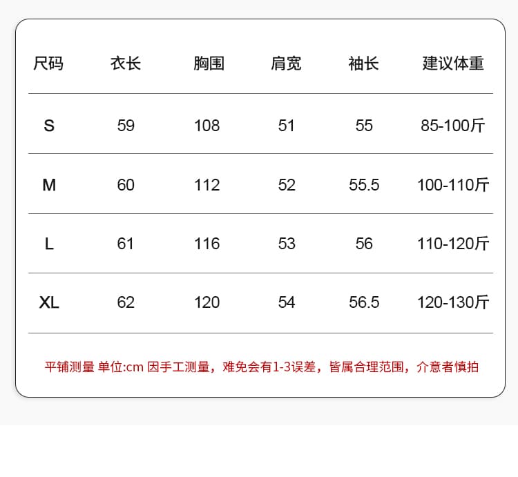 생각하기 Loy 실사 2026 가을 새로운 작은 청신 자수 학원 스타일 페이크 레이어드 루즈핏 POLO 칼라 후드티 상세 이미지 10