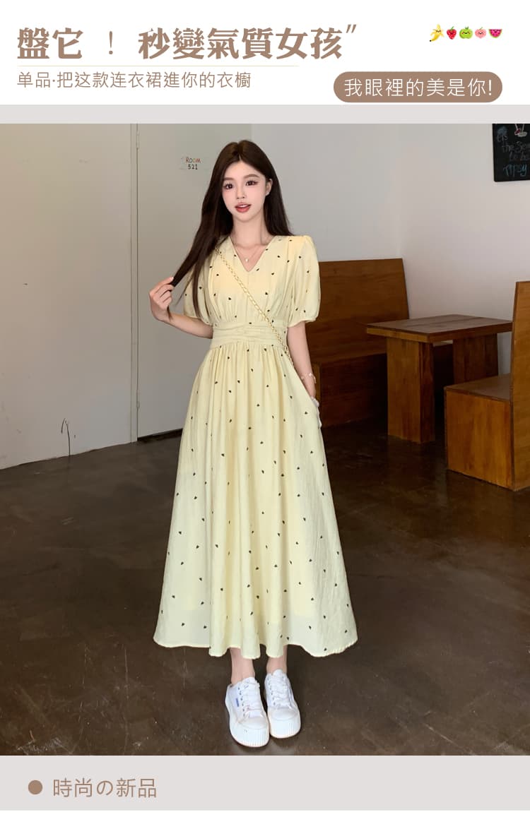실사 하트 비트 기호 빅 사이즈 여성 의류 여름 드레스 패션 미니멀리즘 V넥 반팔 저항 주름 하트 꾸밈음 드레스 상세 이미지 2