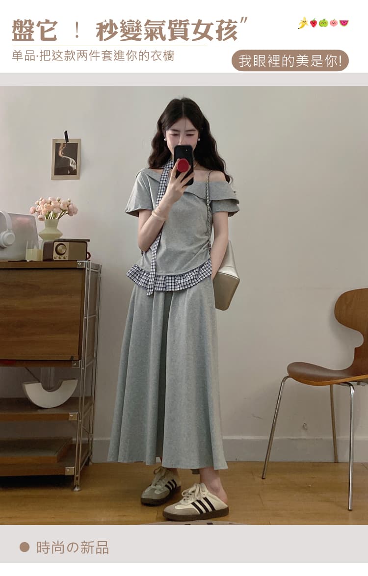 실사 빅 사이즈 여성 의류 마이크로 지방 mm 슬림해 보이는 세트 서리가 내린 바람 작은 대중 아니요 명중 섹션 맨위 반신 스커트 투피스 세트 상세 이미지 2