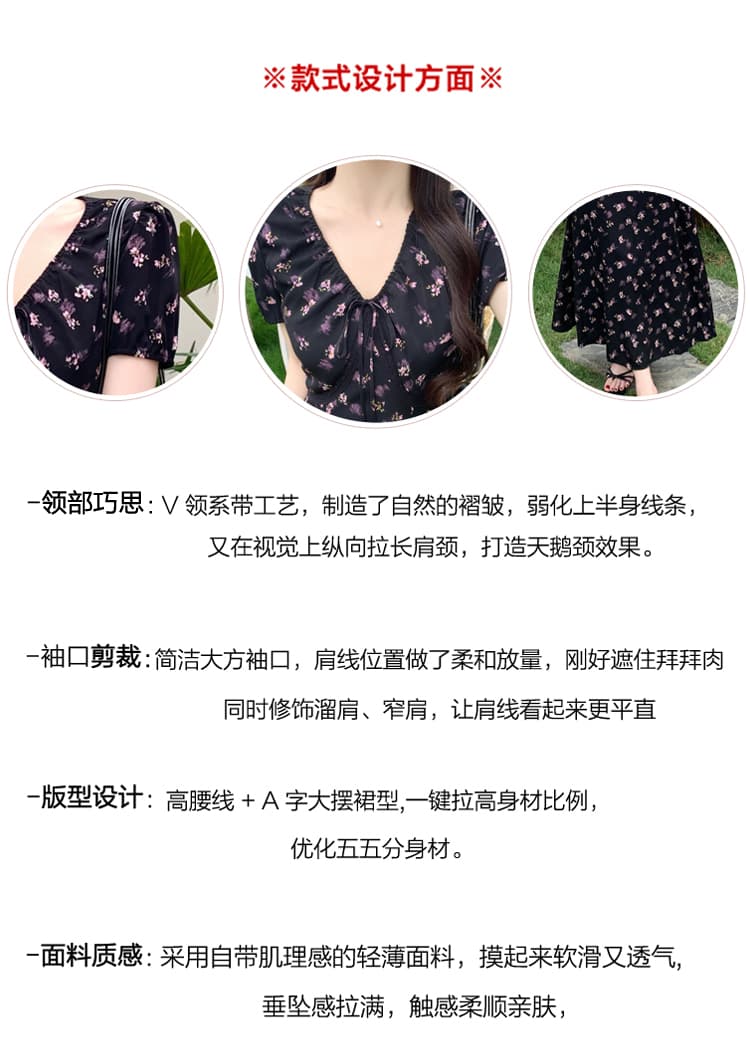 실사 빅 사이즈 여성 의류 이상적인 치마 프랑스식 낭만주의 꽃무늬 드레스 V넥 허리 수축 슬림해 보이는 휴가 바람 치마 상세 이미지 6