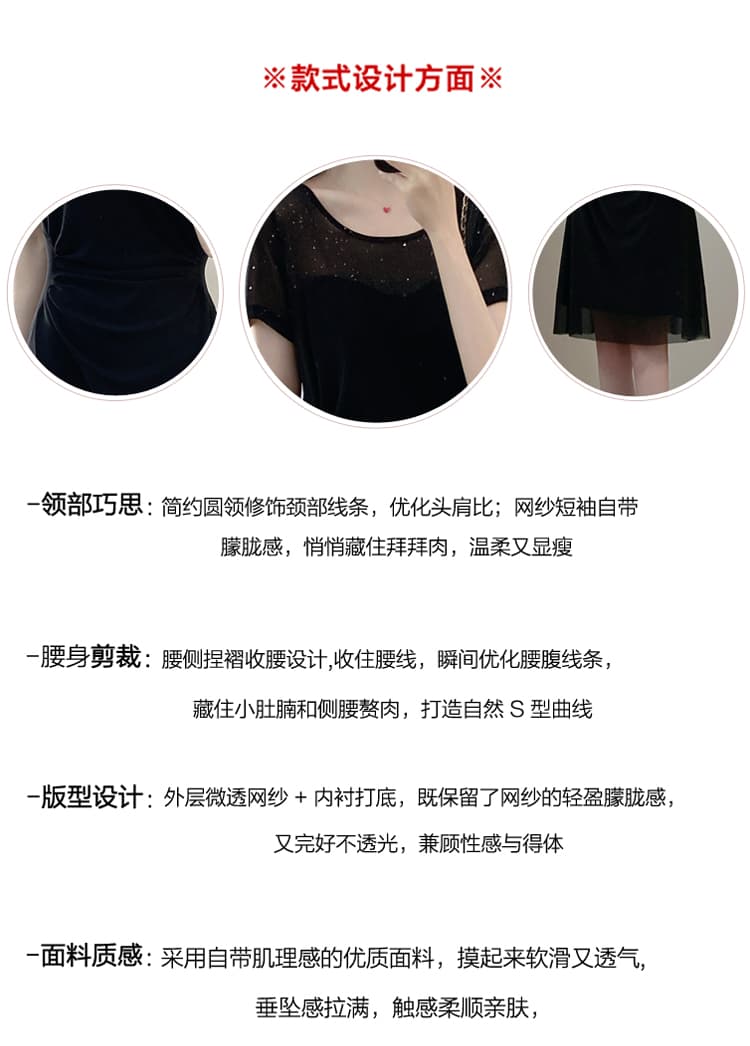 실사 여름 새로운 자이언트 슬림해 보이는 표지 고기 빅 사이즈 지방 mm 드레스 고급 센스 그는 벤 바람 작은 검은 드레스 상세 이미지 7