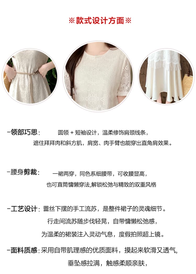 실사 빅 사이즈 지방 mm 여름 새로운 품격 우아함 빛 요리 한 바람 레이스 술 페이크 레이어드 드레스 상세 이미지 6