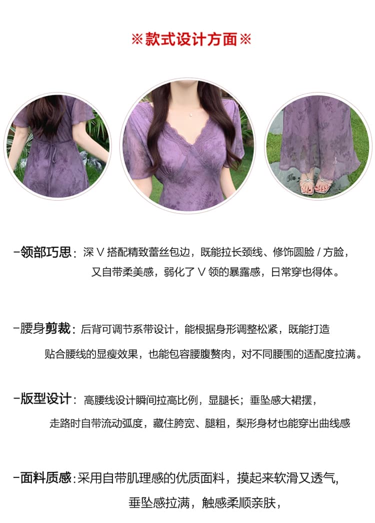 실사 얇은 포도 나무 보라색 연 모카 장미 빅 사이즈 여성 의류 프랑스식 꽃무늬 드레스 몸매 가꾸기 슬림해 보이는 V넥 롱 스커트 상세 이미지 6
