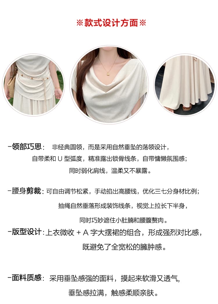 실사 뉴욕 미술 건강 흔들다 칼라 오프숄더 둘 착용 출퇴근 품격 세트 지성 문예 바람 빅 사이즈 투피스 세트 상세 이미지 7