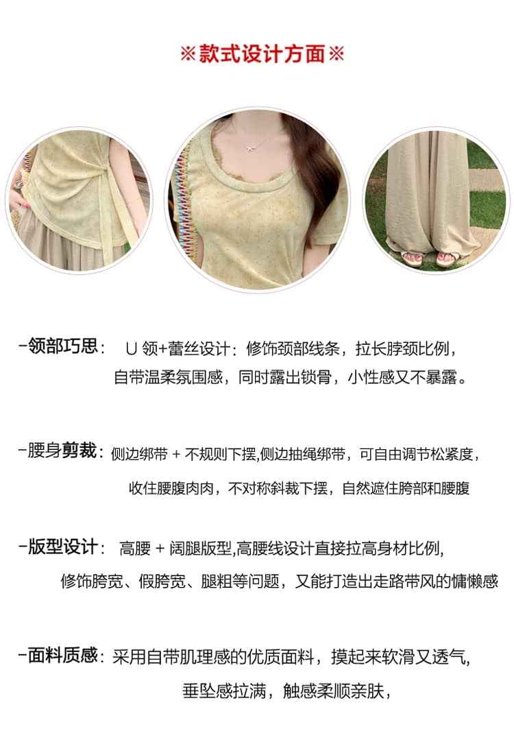 실사 남쪽 바람 대중 교통 빅 사이즈 여성 의류 여름 드레스 신제품 출퇴근 바람 빛 요리 한 품격 티셔츠 와이드 레그 팬츠 투피스 슈트 상세 이미지 6