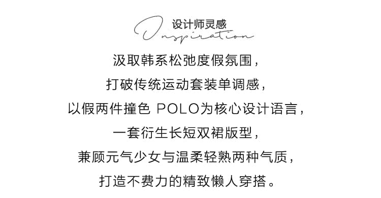 실사 빅 사이즈 지방 mm 슬림해 보이는 여름 드레스 패션 반팔 품격 V넥 오프숄더 디자인 센스 외국 가스 캐주얼 투피스 세트 상세 이미지 4