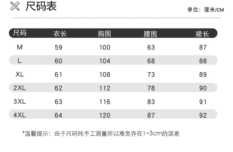 실사 뉴욕 미술 건강 흔들다 칼라 오프숄더 둘 착용 출퇴근 품격 세트 지성 문예 바람 빅 사이즈 투피스 세트 상세 이미지 2