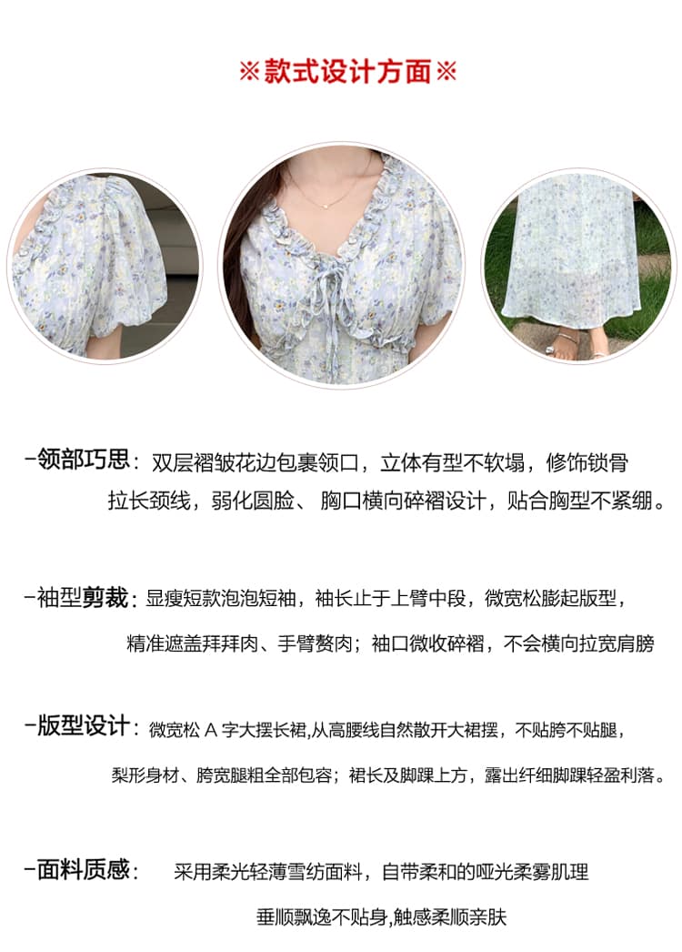 실사 2026 여름 새로운 빅 사이즈 프랑스식 부드러운 허리 수축 슬림해 보이는 꽃무늬 드레스 휴가 롱 코트 드레스 상세 이미지 6