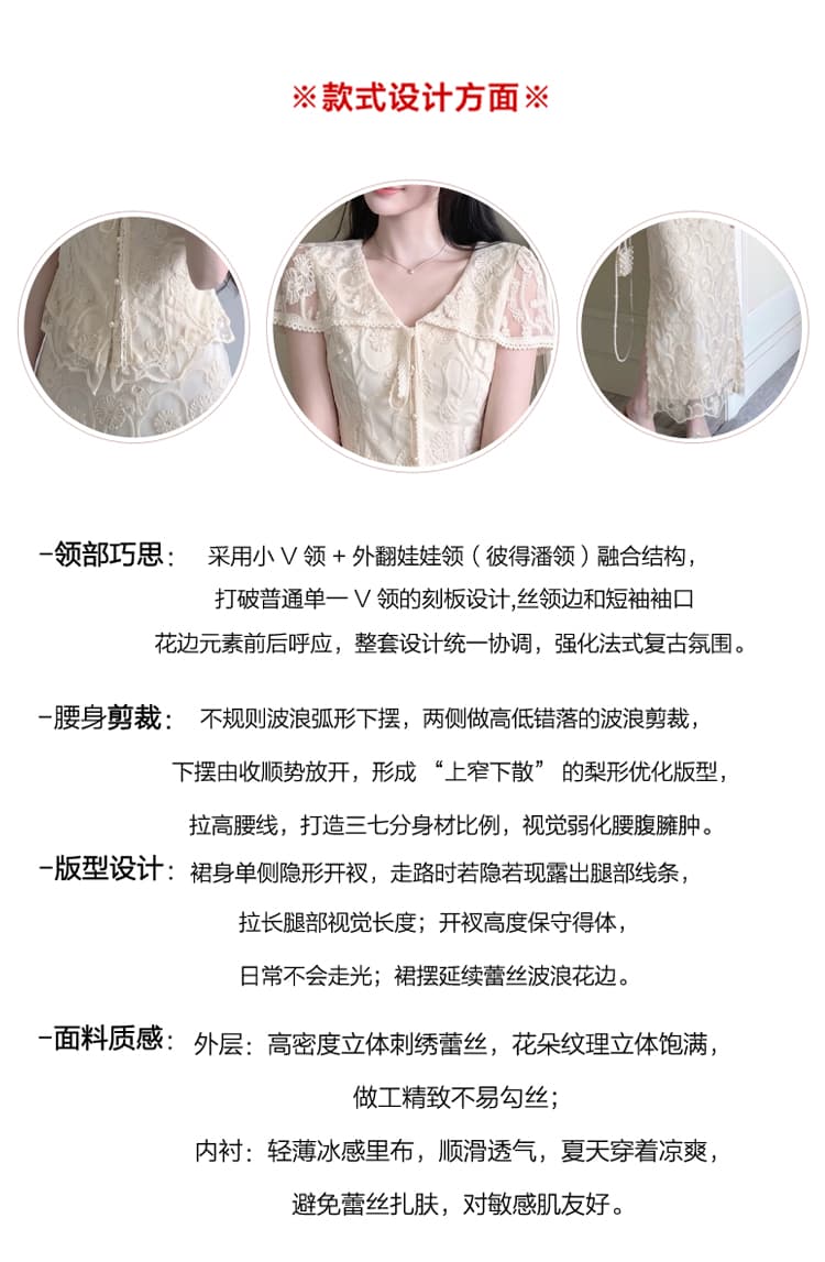 실사 새로운 중식 국풍 세트 여성 무거운 작업 홀로우 아웃 자수 허리 수축 맨위 하이웨이스트 레이스 반신 스커트 투피스 세트 상세 이미지 6