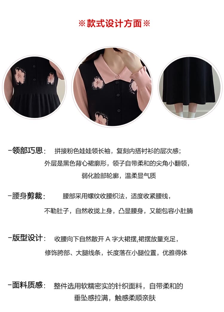 실사 빅 사이즈 여성 의류 지방 mm 한 부서 달콤한 스타일 연령 감소 드레스 이른 가을 페이크 레이어드 자수 디자인 스웨터 드레스 상세 이미지 6