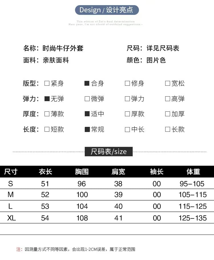 한국 동대문 데님 셔츠 여성 코트 무거운 작업 유럽 역 상세 이미지 1