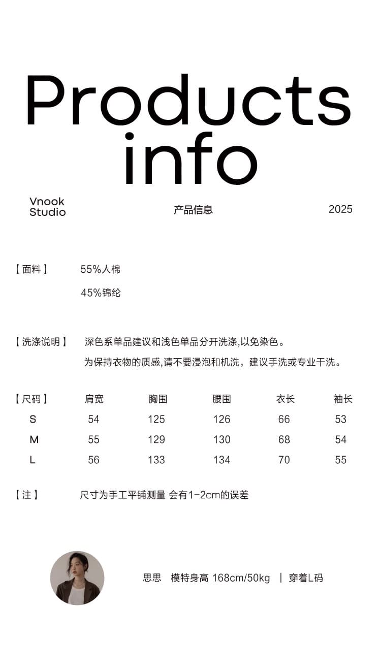 단색 미니멀리즘 폴로 칼라 여성 셔츠 봄 여름 2025 새로운 캐주얼 빅 포켓 도루 센스 긴팔 맨위 상세 이미지 1