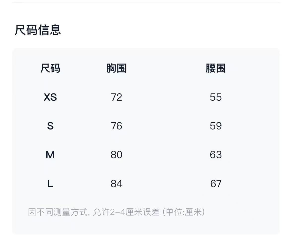 tomoyois 알고있다. 세계 오리지널 사쿠라 제직 플라워 링 달콤함 작은 날다 소매 부드러운 꽃무늬 허리 수축 점프 슈트 미니 스커트 상세 이미지 1