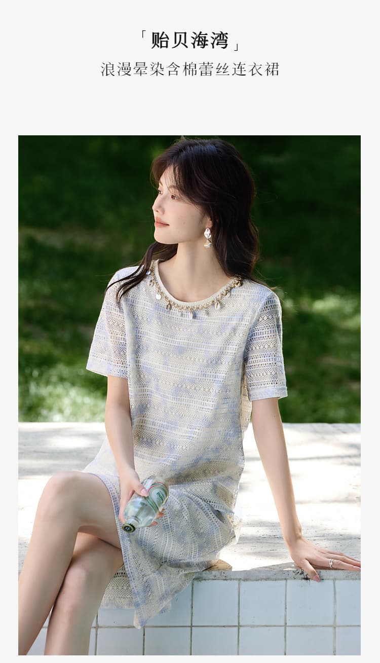 그라데이션 헤일로 염색 조개 구슬 문자열 레이스 여성 드레스 2026 여름 해변가 휴가 잘 생긴 치마 상세 이미지 3