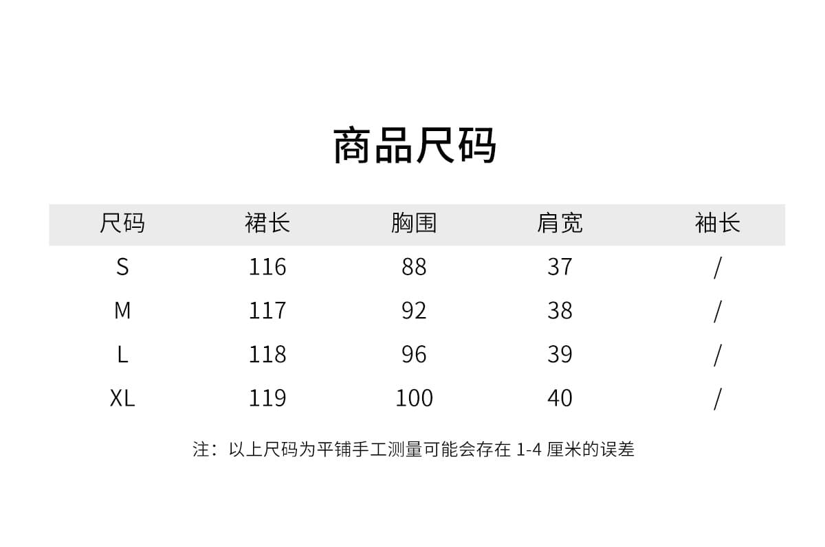 새로운 중식 레트로 페이크 레이어드 개선 치파오 드레스 여성 여름 2026 년 새로운 자이언트 잘 생긴 폭발 화재 다용도 롱 스커트 상세 이미지 7