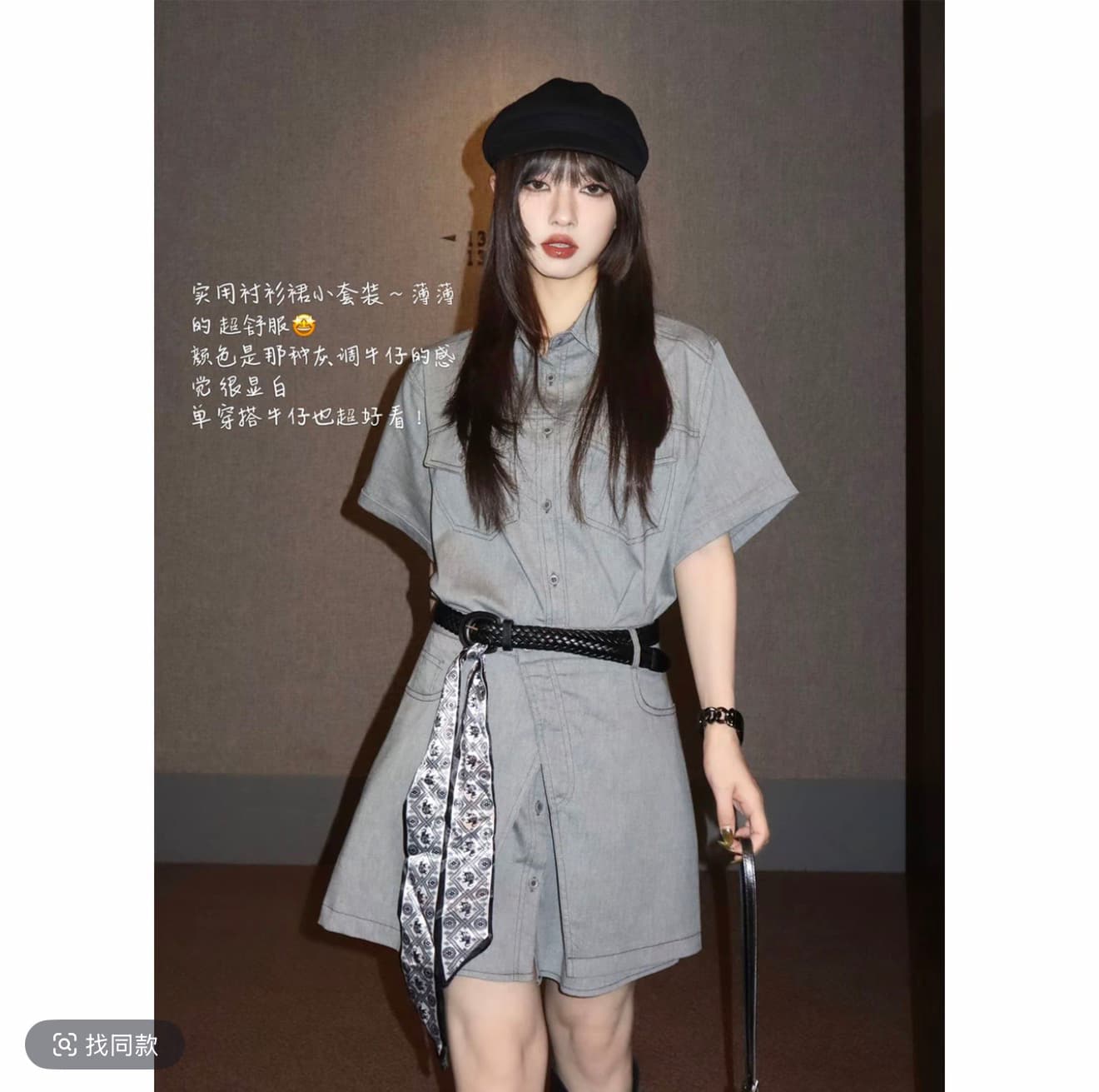 신제품 여름 출퇴근 레트로 롱 코트 워크웨어 셔츠 드레스 랩스커트팬츠 세트