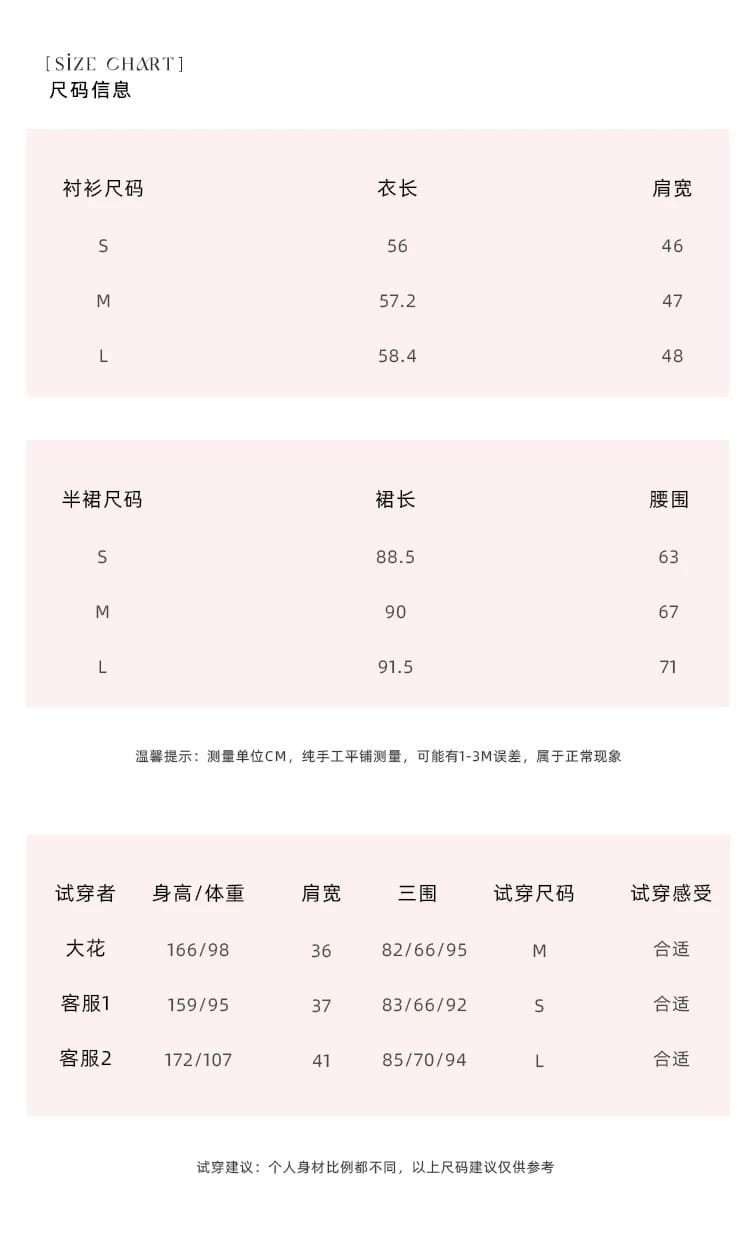 꽃 위안 장미 속삭임 핑크색 프랑스식 프린트 여성 셔츠 봄 여름 얇은 스타일 압력 주름 질감 반신 치마 세트 상세 이미지 2