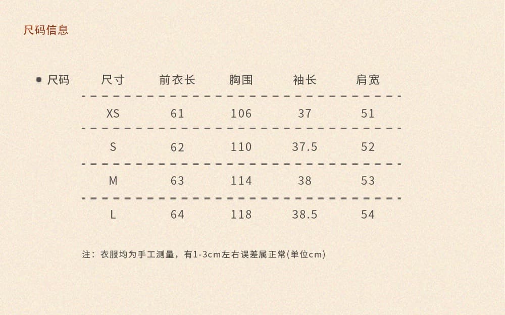 섬 산들 바람 스트라이프 컬러 짜임 질감 센스 프랑스식 빛 달콤한 면 100% 조개 자수 해군 칼라 7부 소매 셔츠 상세 이미지 1