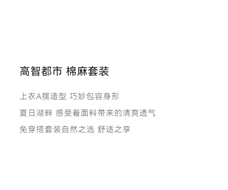 높음 지혜 도시 투피스 세트 여름 새로운 오래된 돈 바람 더블 색상 면 린넨 민소매 조끼 세트 상세 이미지 2