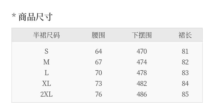 여름 착용 가져 가라. 에이즈 환자 여성 세트 새로운 프랑스식 휴가 꼬집기 허리 티셔츠 체크무늬 반신 스커트 투피스 슈트 상세 이미지 8