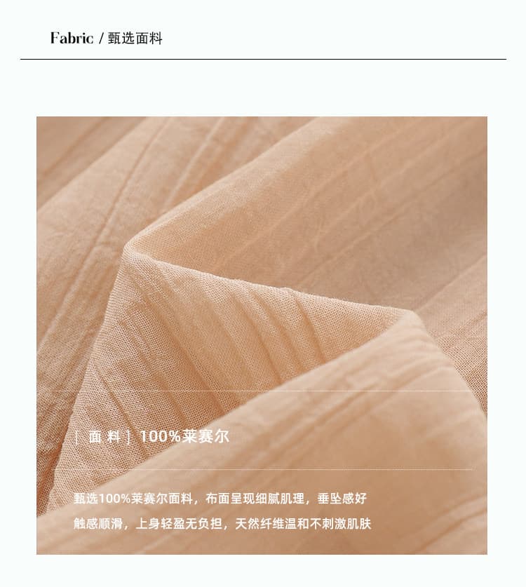 lalaglow Pinellia 달콤한 꿈 하루 종일 실크 프랑스식 프릴 이중층 리본 반팔 여성 셔츠 프로 피부 통기성 상세 이미지 2