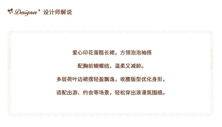 캄파넬라 세과 house 구름 멜라루카 프랑스식 광장 칼라 하트 도트 무늬 여성 드레스 여름 허리 수축 슬림해 보이는 케이크 롱 스커트 상세 이미지 3