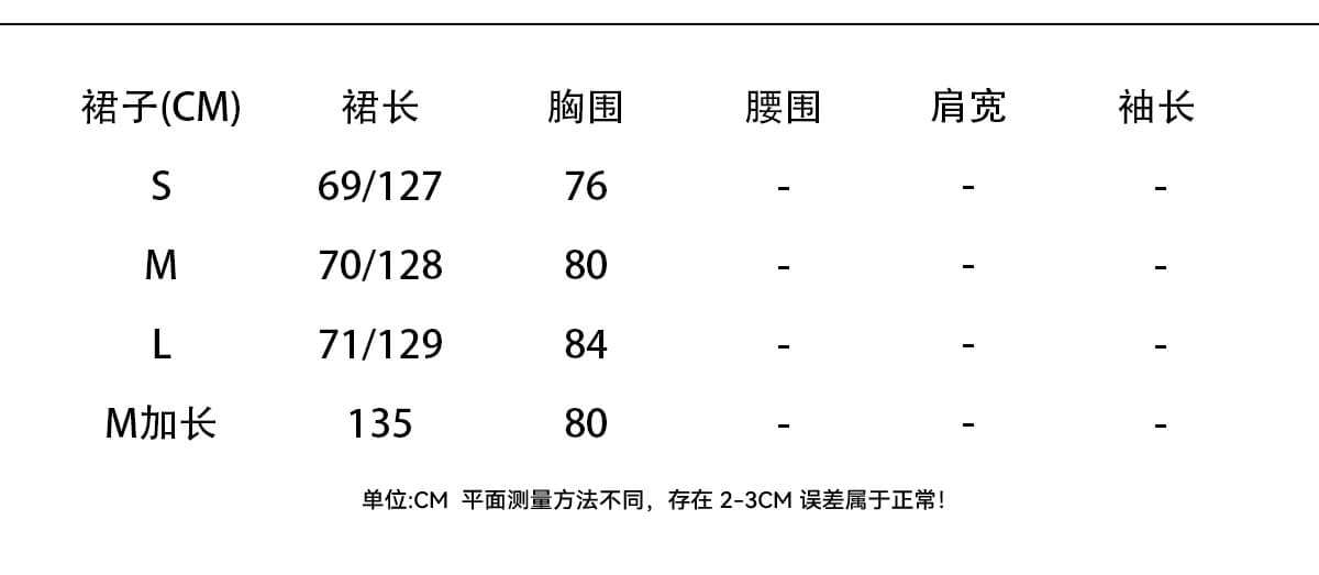 zzykk 뮤 주간 릴리 오브 더 밸리 프랑스식 프릴 슬립 휴가 드레스 요정 롱 스커트 여름 해변가 분위기 센스 상세 이미지 1