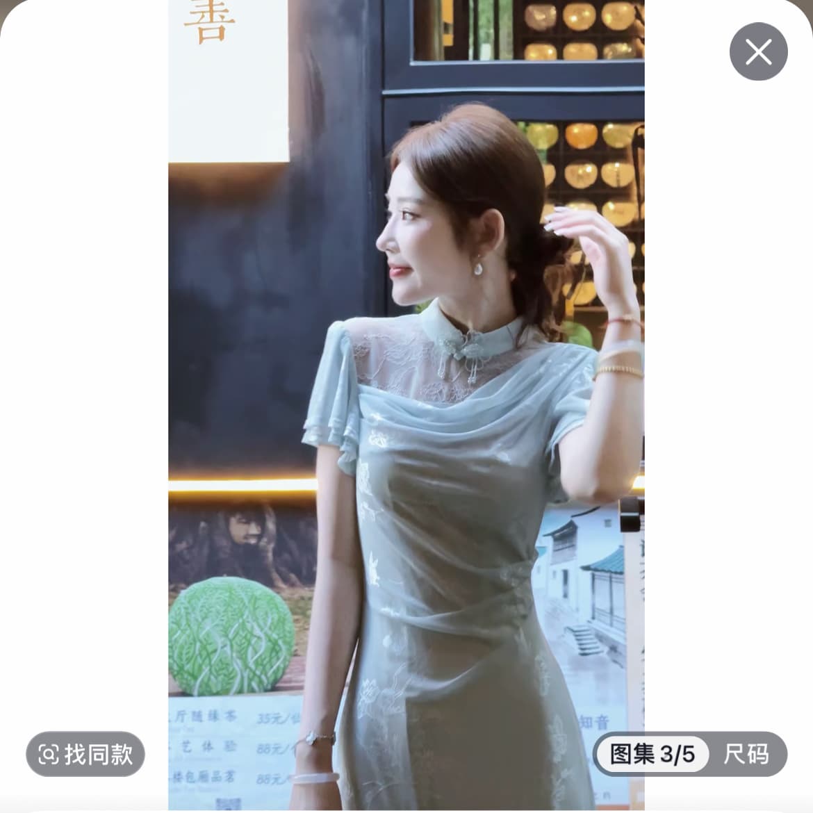 찌르기 맑은 물 푸른 하늘 얼음 치파오 디자인 흔들다 칼라 레이스 드레스 이미지 3