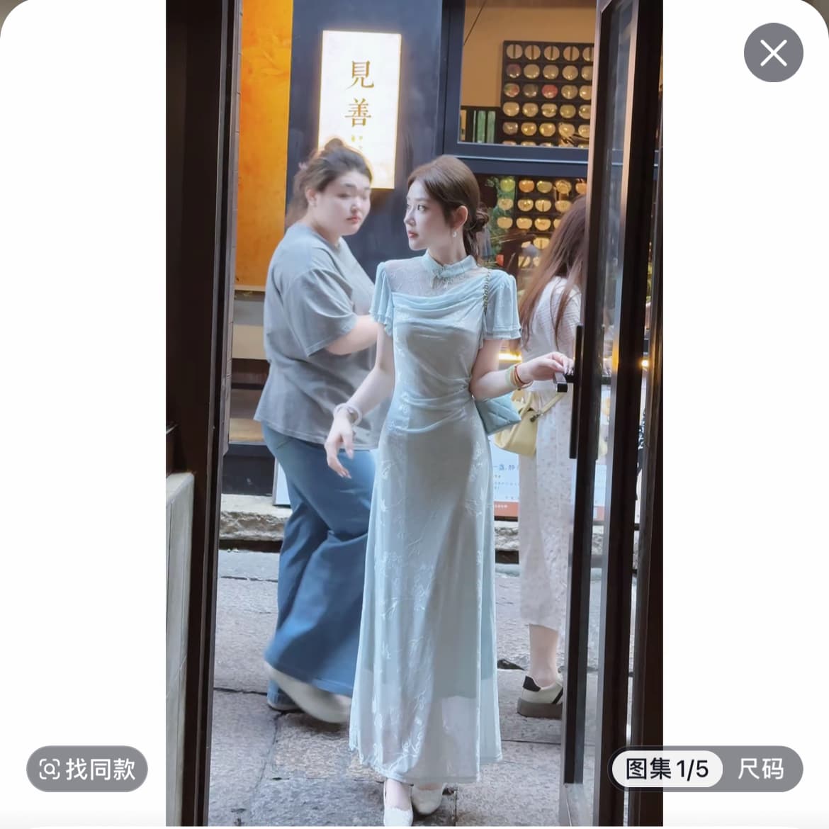 찌르기 맑은 물 푸른 하늘 얼음 치파오 디자인 흔들다 칼라 레이스 드레스 이미지 4