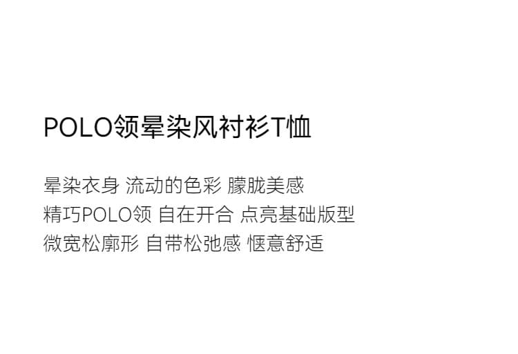 캐주얼 polo 헤일로 염색 바람 여성 셔츠 티셔츠 봄 여름 새로운 캐주얼 편안함 티셔츠 상세 이미지 2