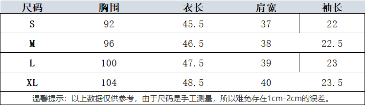 파란색 라운드 넥 프릴 패치워크 단추 반팔 티셔츠 여성 여름 고유 한 작은 대중 슈퍼 화재 연령 감소 맨위 상세 이미지 1