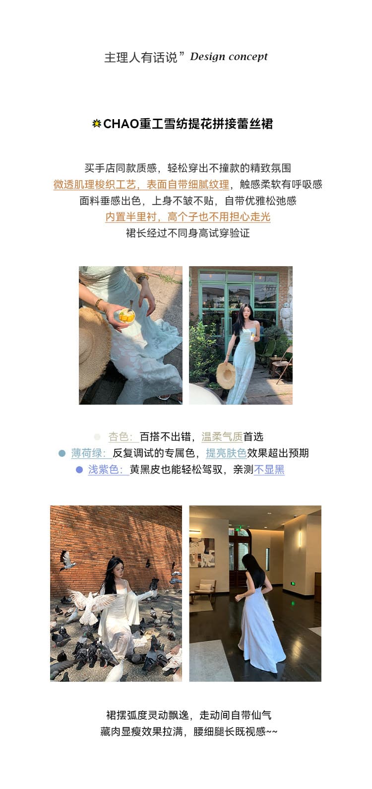70 아니요 칠십 해변가 휴가 슬립 여성 드레스 박하 녹색 자이언트 잘 생긴 ~ 중 쉬폰 자카드 레이스 드레스 상세 이미지 3