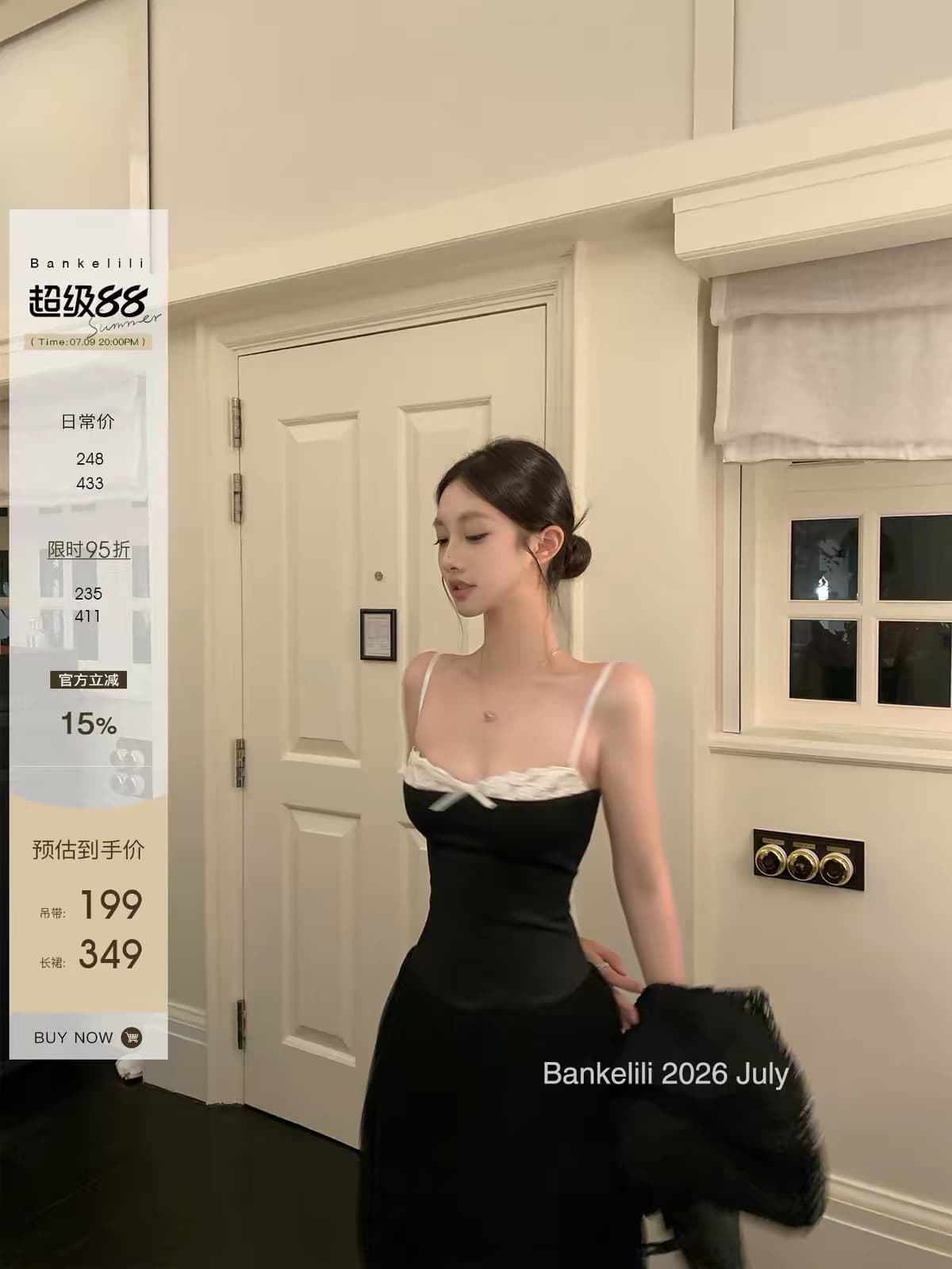 밤나무 코코아 bankelili 푸아나 무거운 새틴 레이스 조각 슬립 드레스 튜브탑 여성 상세 이미지 4