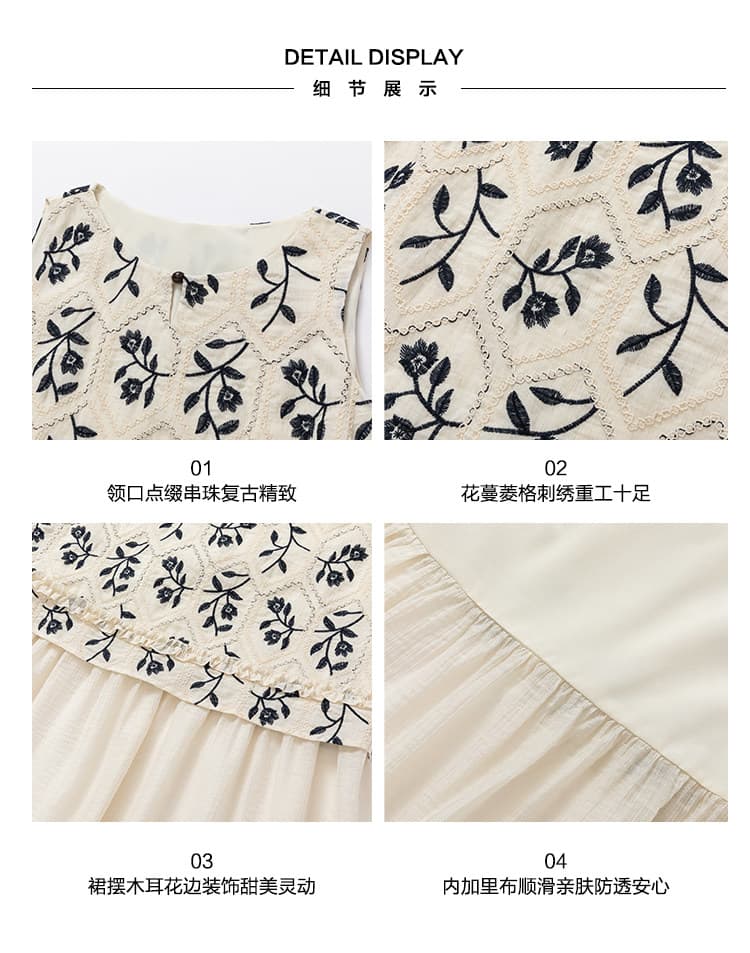 미아오 보스 비즈 꽃 포도 나무 치마 miaolab 무거운 작업 자수 루즈핏 페이크 레이어드 한 마디 조끼 스커트 드레스 상세 이미지 5