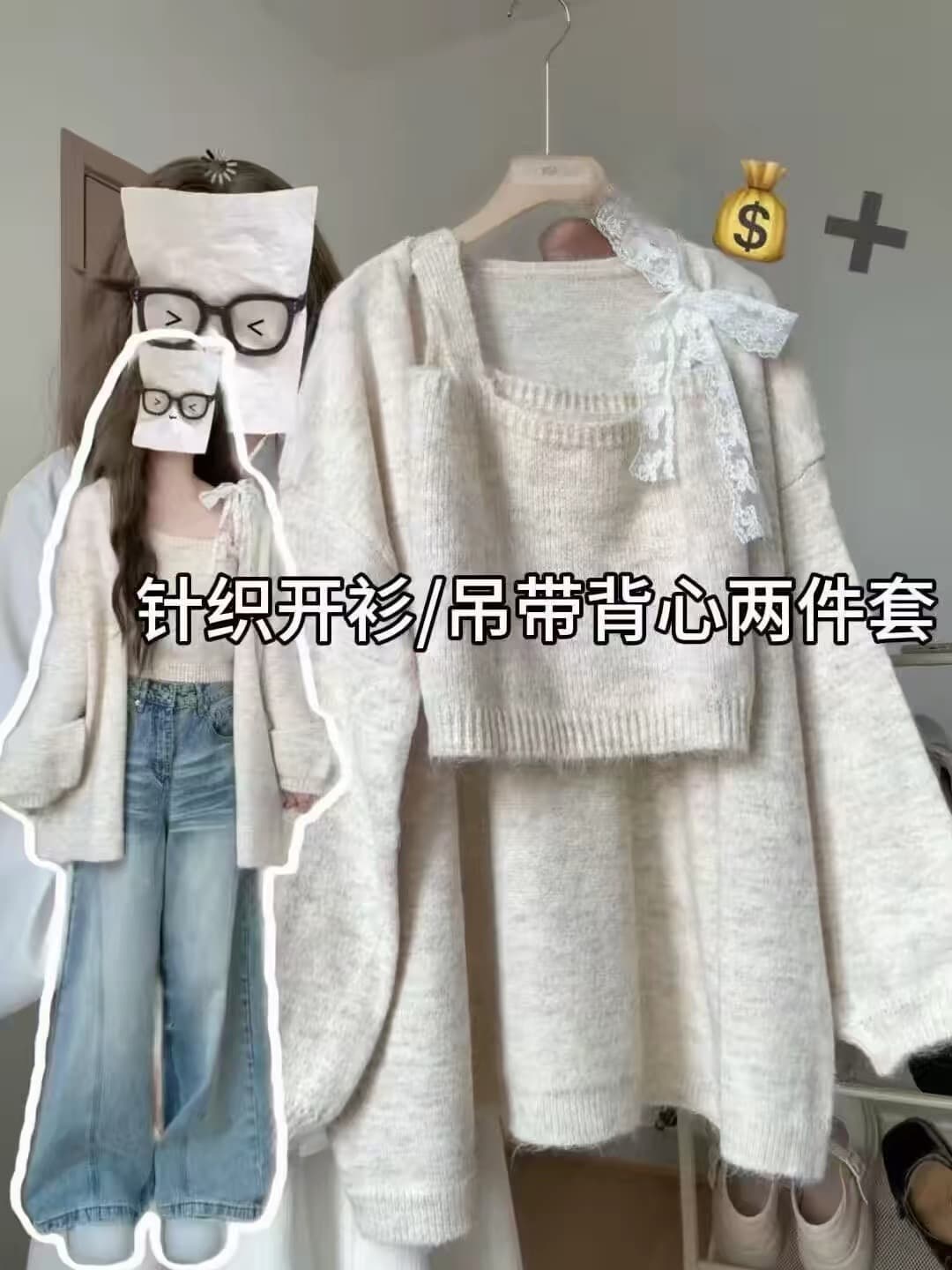 한 부서 달콤함 착용 가져 가라. 세트 여성 가을 레이스 스트랩 나비 매듭 캐미솔 느긋한 니트 스웨터 코트 이미지 4