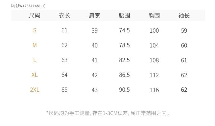 장 A 스타 데님 도시 레트로 캐주얼 라이 경기 서울 면 지퍼 셔츠 하이웨이스트 스트레이트 팬츠 세트 상세 이미지 2