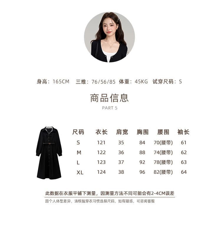 다우 시시 사슴 프랑스식 그는 벤 바람 검정색 polo 여성 드레스 가을 고급 센스 교 자본금 면접 허리 수축 셔츠 드레스 상세 이미지 1