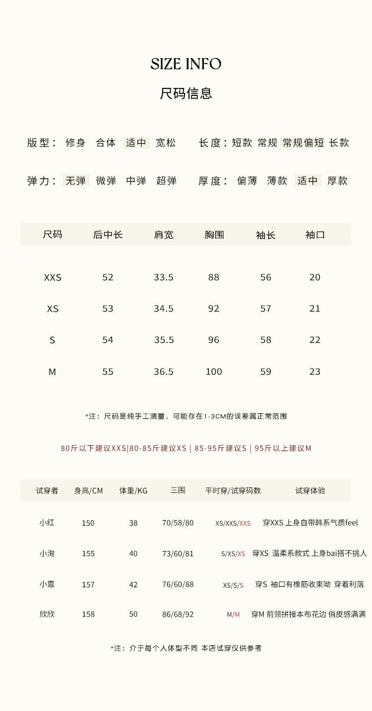 남쪽 법 가을의 날 프랑스식 레이스업 레이스 칼라 2026 화이트 여성 셔츠 작은 키 Chic 부드러운 바람 셔츠 상세 이미지 5