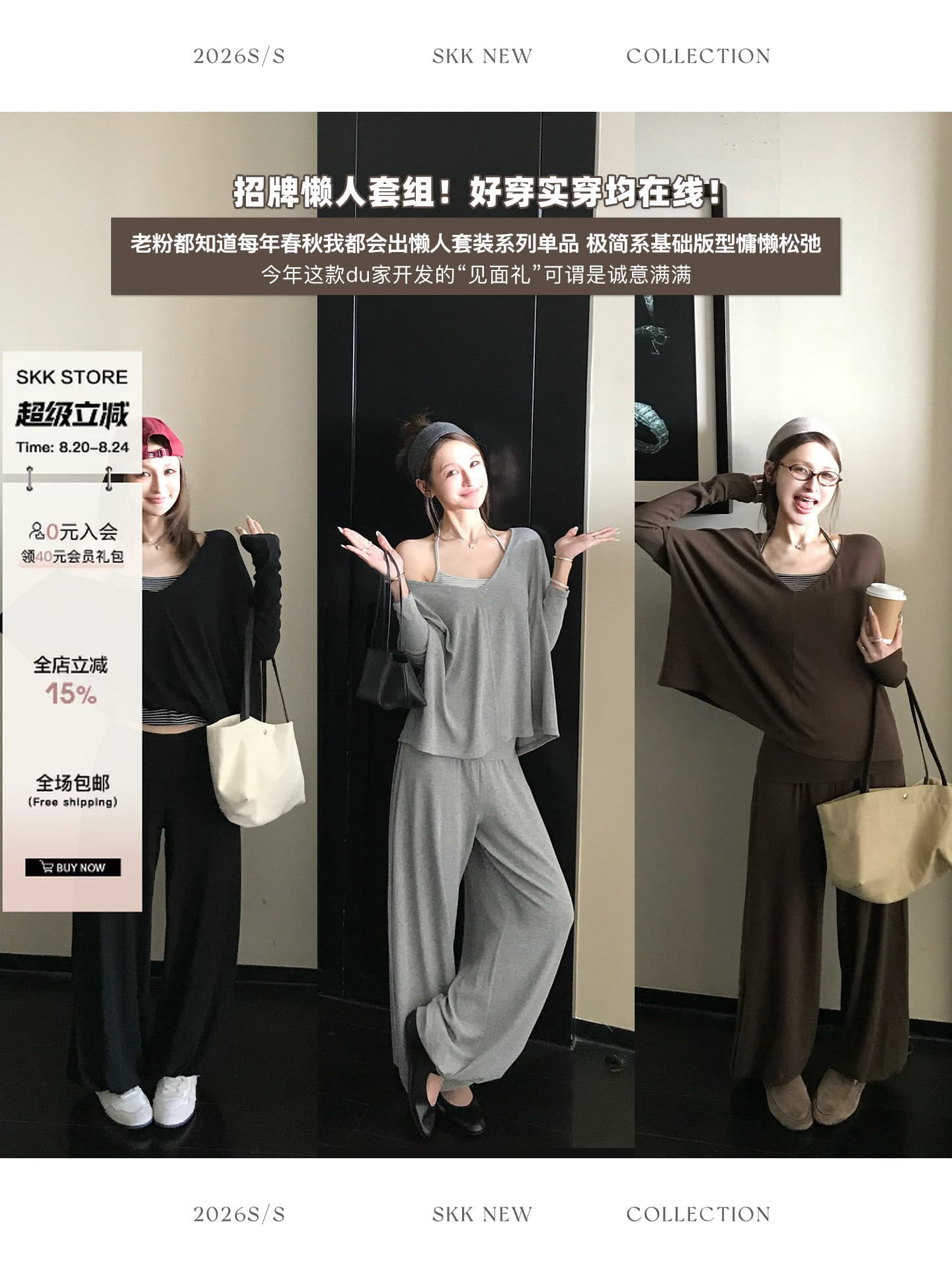 skk store free 걷기 시리즈 양성 및 음성 둘 착용 긴팔 블라우스 조끼 배기 바지 캐주얼 세트 상세 이미지 1